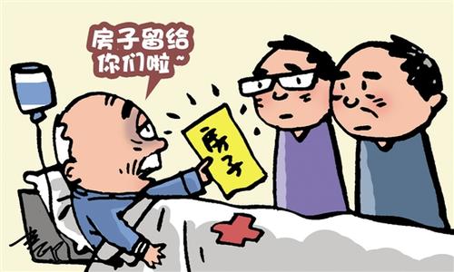 2021年9月1日房产过户新政策：9月取消过户费是真的吗？